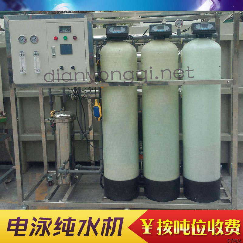 中小型電泳設(shè)備之純水機(jī)