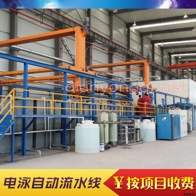 電泳全自動(dòng)龍門式流水線涂裝設(shè)備